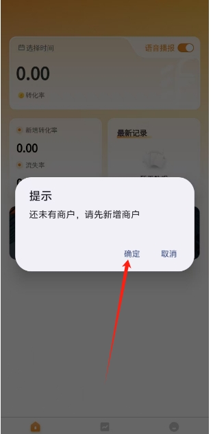 微信截图_20241120152650.png