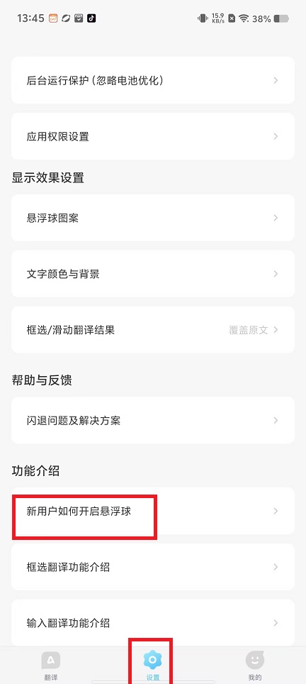 微信图片_20241120140358.jpg