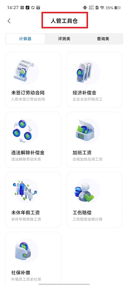 微信图片_202411201459412.jpg
