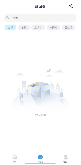 微信截图_20241120154431.png