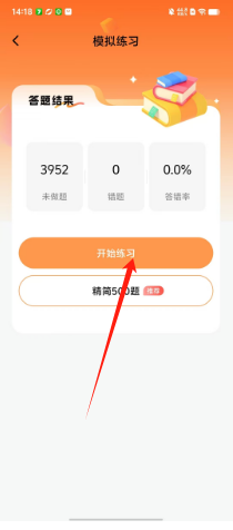 adf91253a81e3c32ffae88bafddee46.png