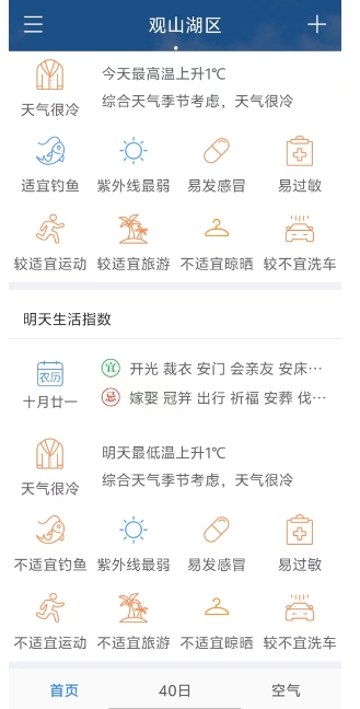微信截图_20241120154907.png