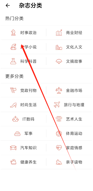 了解时事政治的app(了解时事政治的主要途径有哪些)