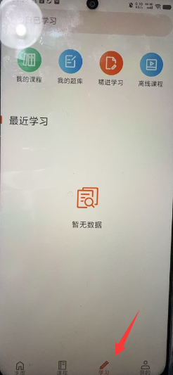 4frsef5[s91r7ng}~)mt[nh.png