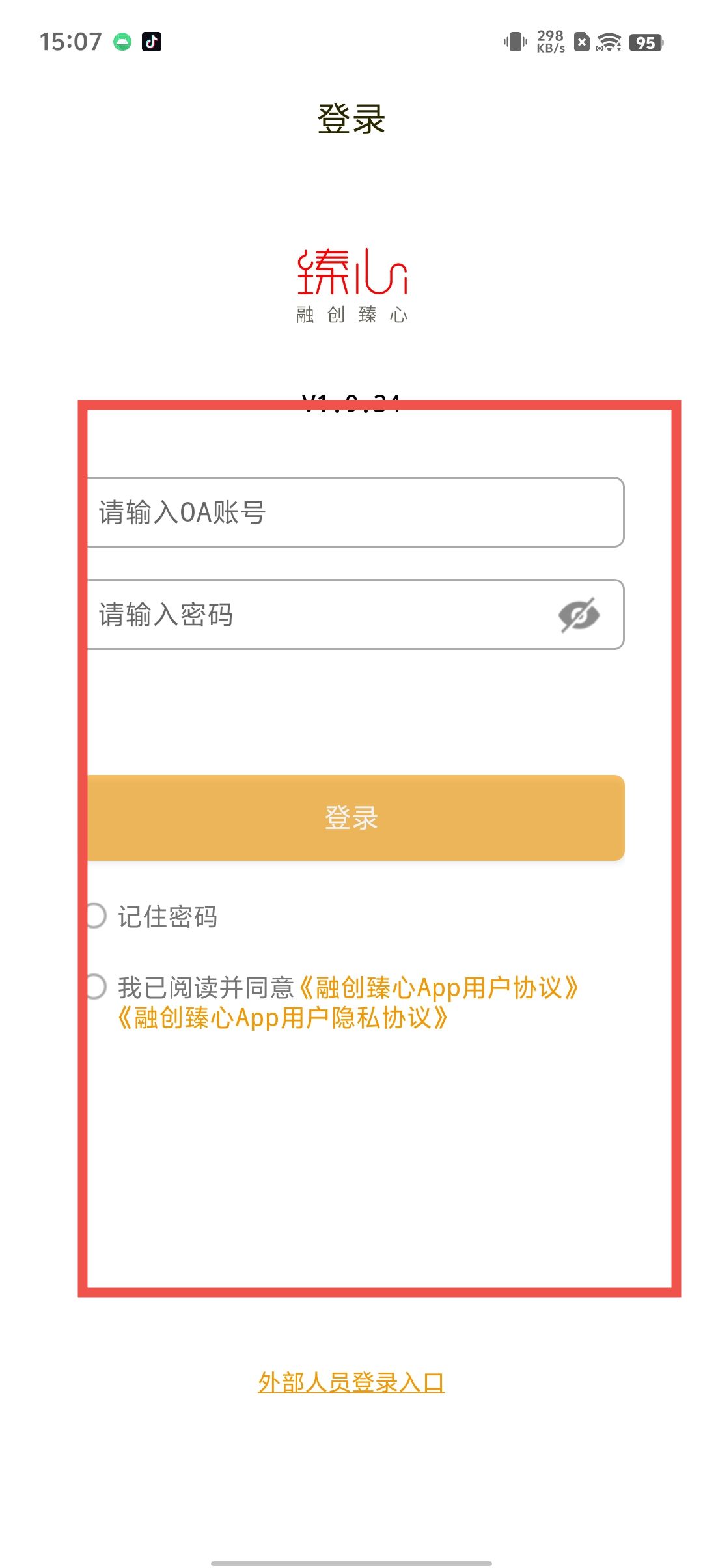 8ab654774616b92e588cf0cf5d0f7b62.jpg