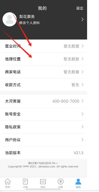 微信截图_20241120145312.png