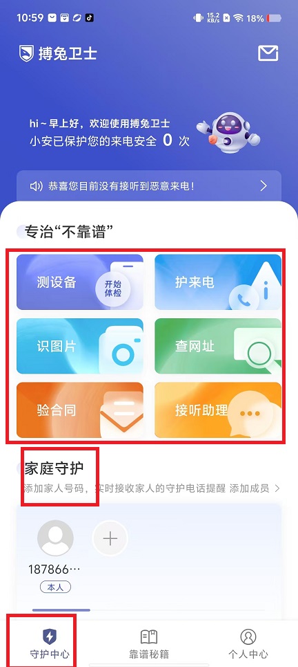 微信图片_20241120112023.jpg