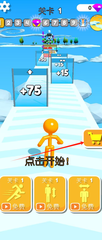 肥仔4.png
