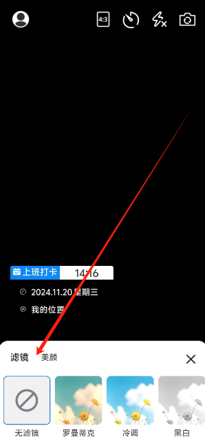 1732083674191.png