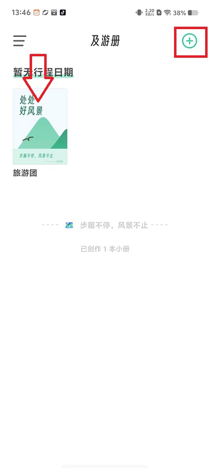 微信图片_20241120140405.jpg