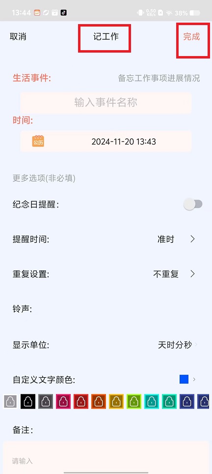 微信图片_20241120140356.jpg