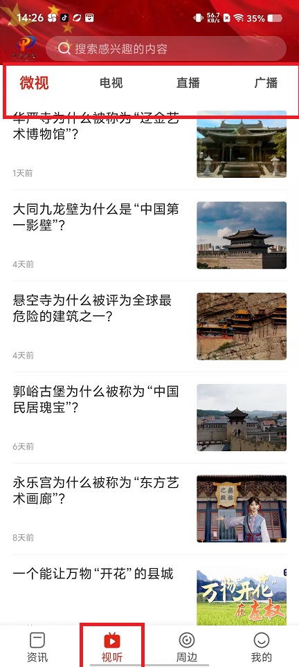 微信图片_20241120145930.jpg