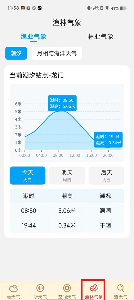 微信图片_20241120123911.jpg