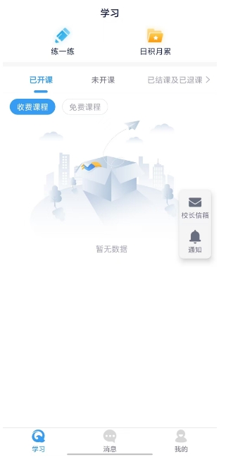 微信截图_20241120154216.png