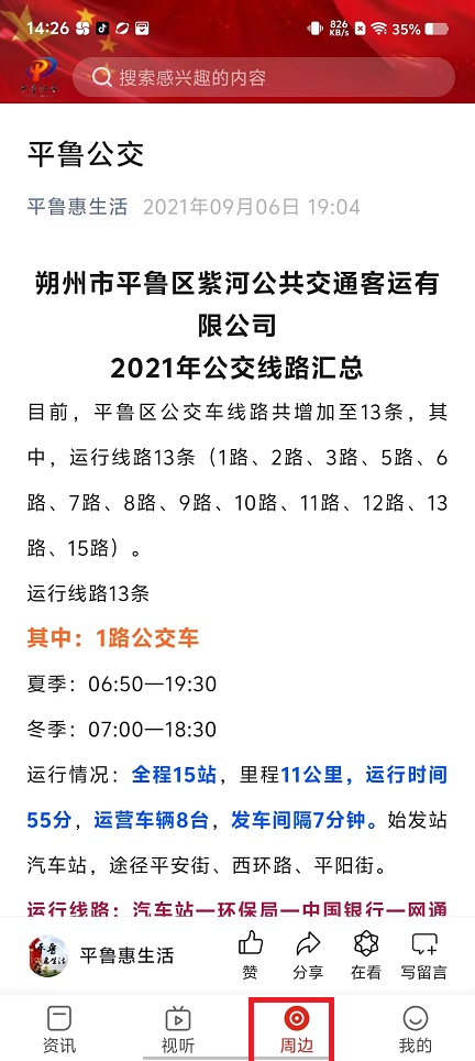 微信图片_20241120145931.jpg