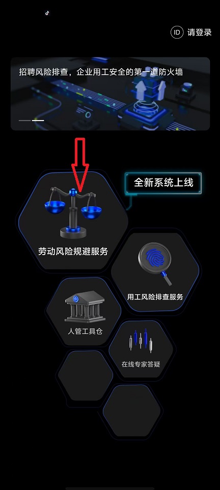 微信图片_20241120145931.jpg