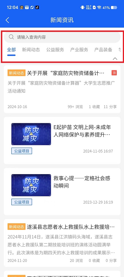 微信图片_20241120123932.jpg