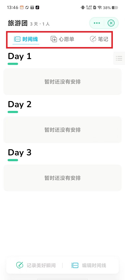 微信图片_20241120140415.jpg