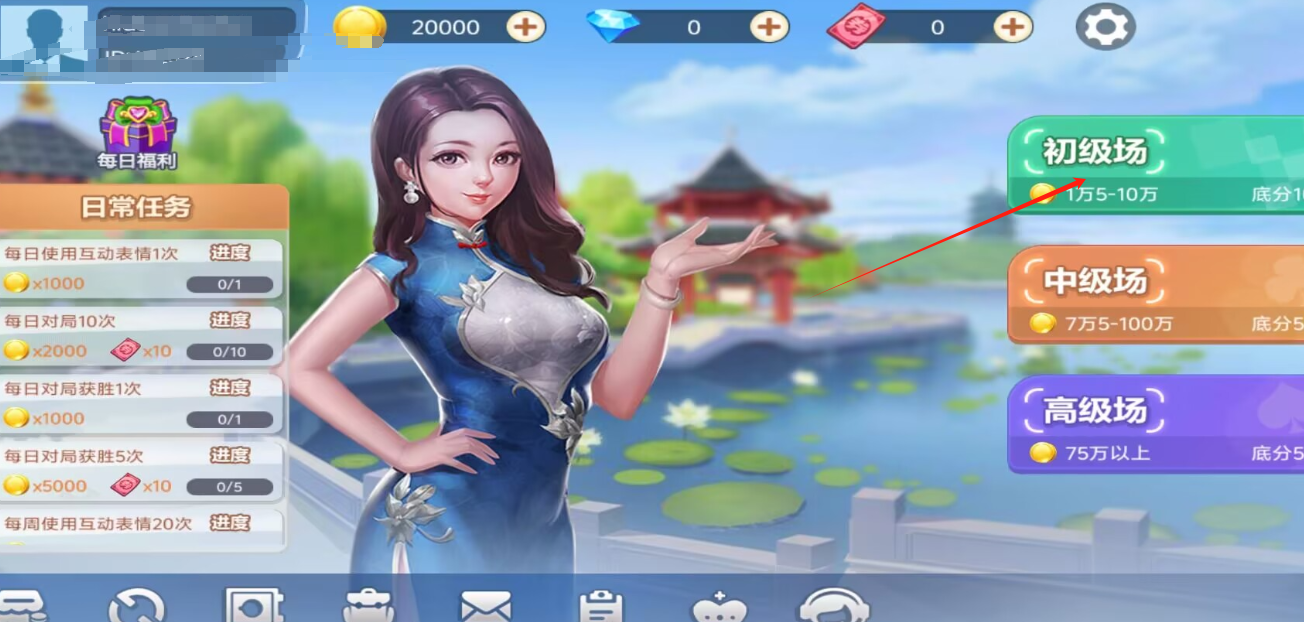 麻将1.png