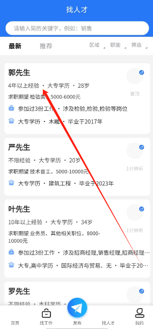 1732071567328.png
