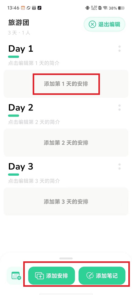 微信图片_202411201404151.jpg