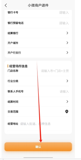 微信截图_20241120152705.png