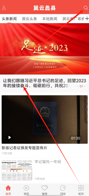 1732082902049.png
