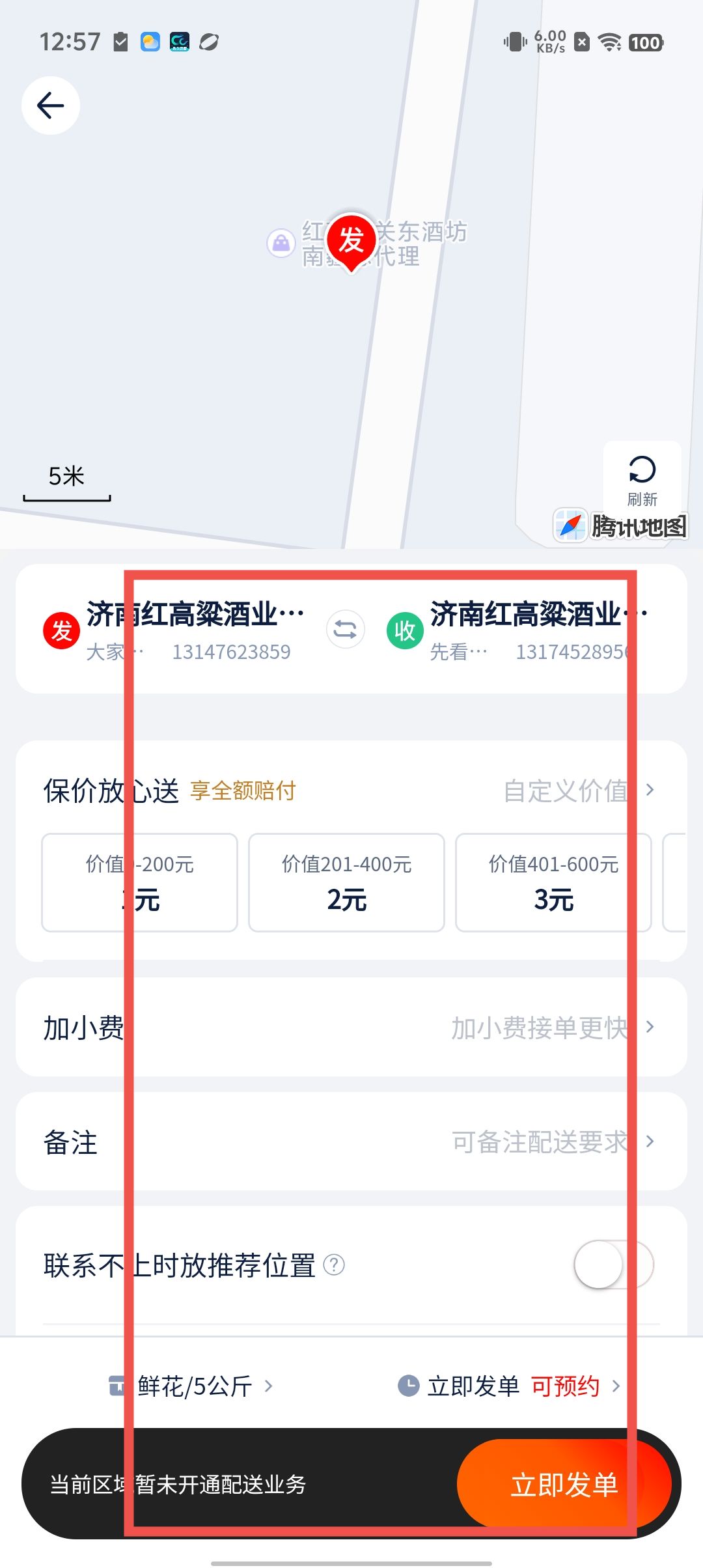 74decd2e7a7b630d7509a2978ffba6c8.jpg