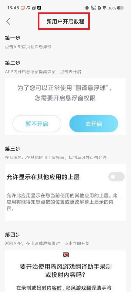 微信图片_20241120140404.jpg