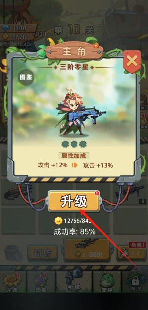 微信截图_20241120161351.png