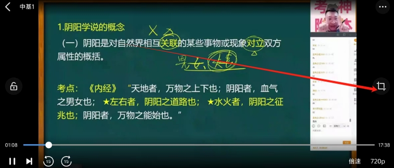 微信截图_20241120135822.png