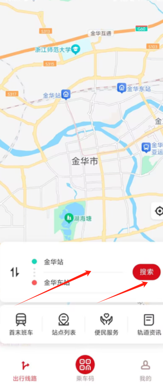 出行2.png