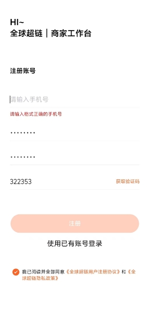 微信截图_20241121135859.png
