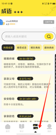 22d0ec2f1a070fdb8328bb9d622be02.png