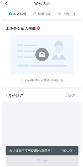 微信截图_20241121163230.png