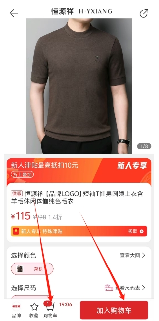 微信截图_20241121163943.png