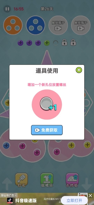 微信截图_20241121152247.png