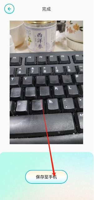 微信截图_20241121155612.png