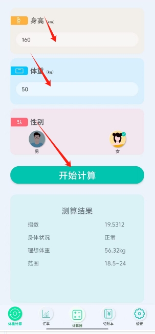 微信截图_20241121142930.png