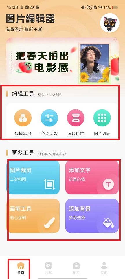 微信图片_20241121125900.jpg