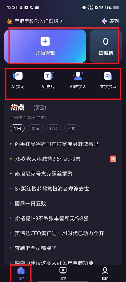 微信图片_20241121125911.jpg