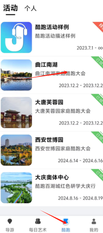 跑酷5.png