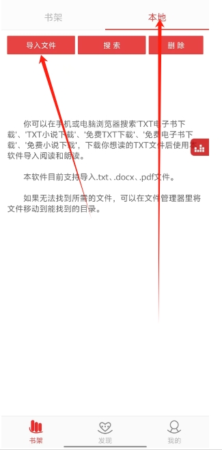 微信截图_20241121150942.png