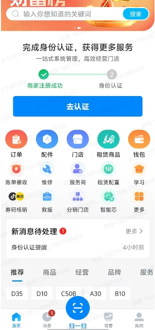 微信截图_20241121153358.png