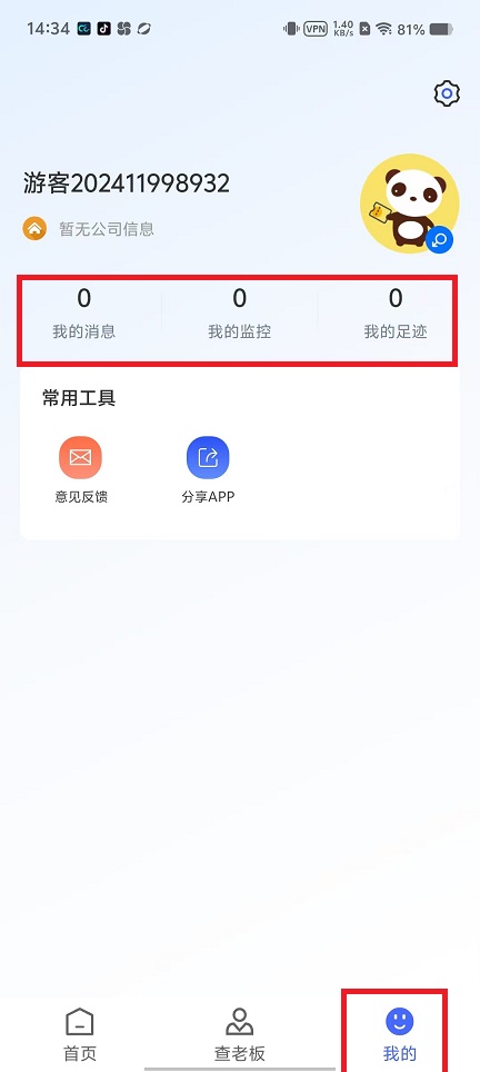 微信图片_202411211443451.jpg