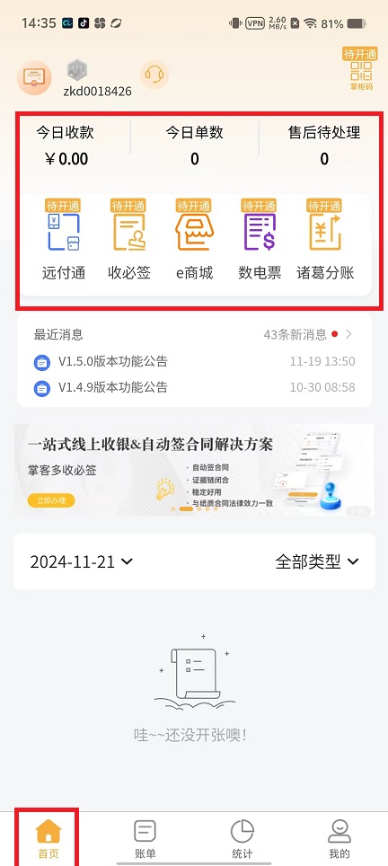 微信图片_20241121144346.jpg