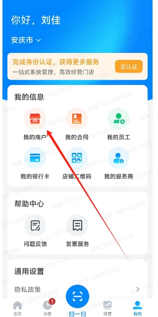 微信截图_20241121153413.png