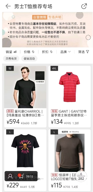 微信截图_20241121163934.png