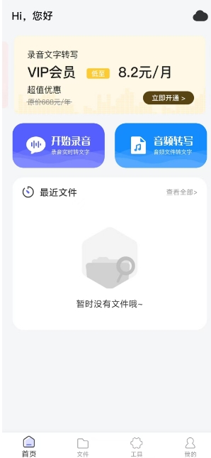 微信截图_20241121135412.png