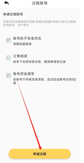 微信截图_20241121161610.png